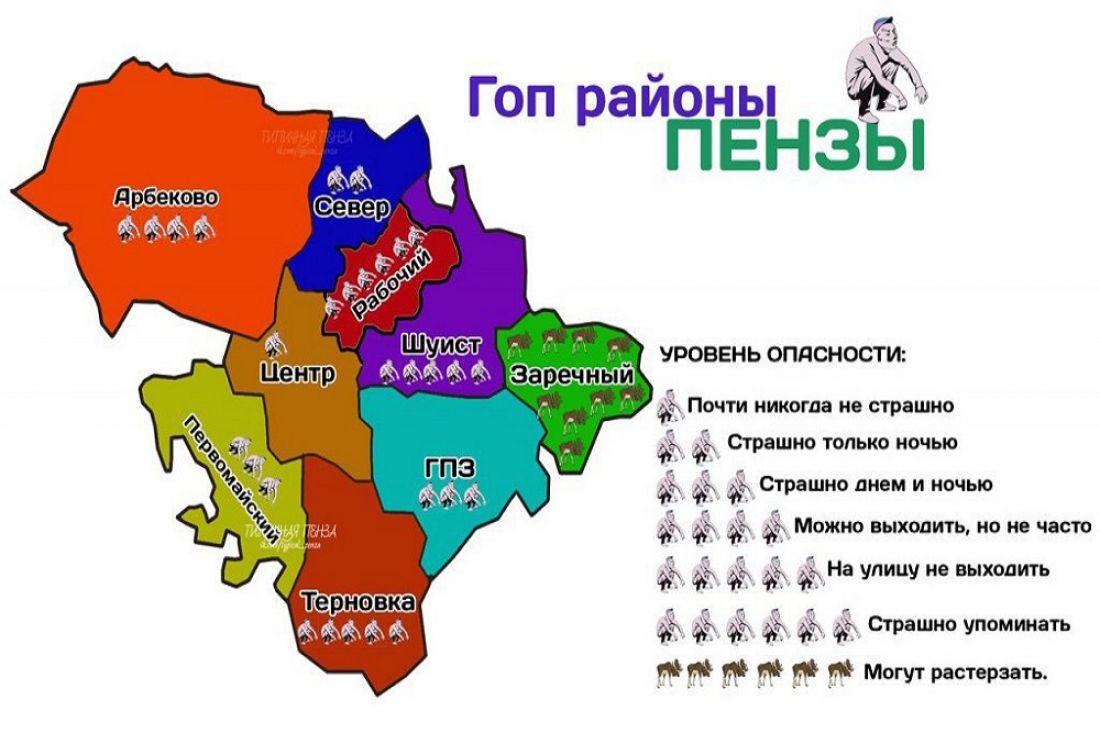 Город пенза какая область или край: О регионe — Сайт Пензенской области —  Транспортная компания «Гранд Атлантис» — перевозка сборных грузов